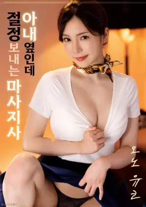 国产精品18 北方的雪